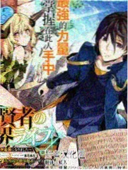 星星收容所低龄睡前动画片封面